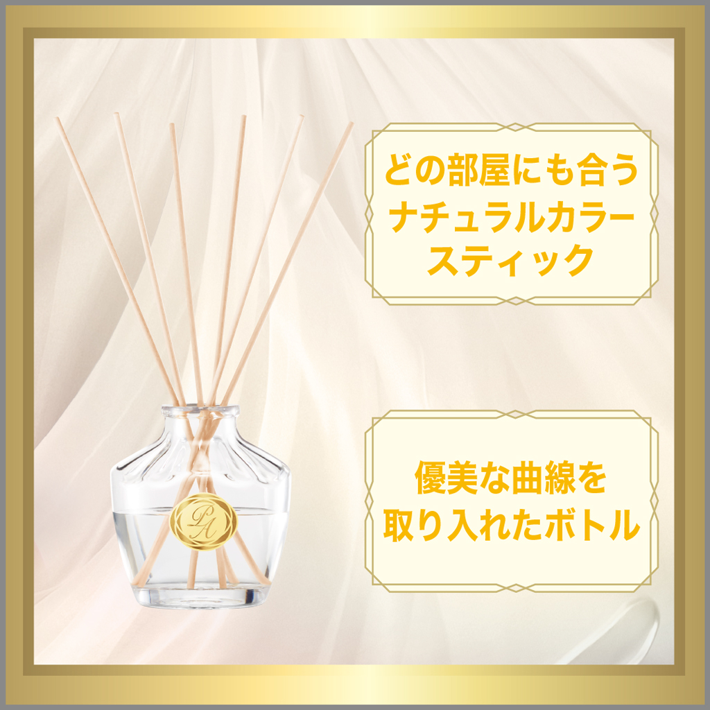 おトクなアウトレット なくなり次第終了【お部屋用】お部屋の消臭力 プレミアムアロマ スティック イノセントシフォン  まとめ買いにも｜エステー公式オンラインショップ